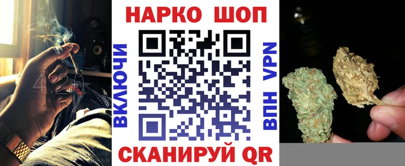 Хочу наркоту Строитель КОКАИН  МЕФ  СК  АМФ  Конопля 