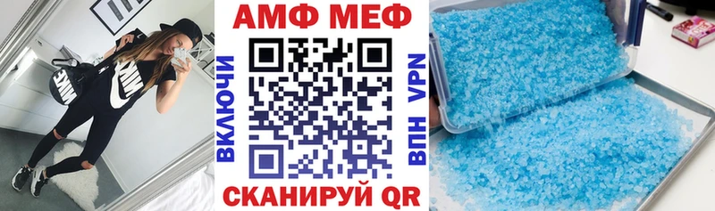 Амфетамин 98%  где можно купить   Строитель 