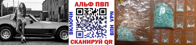 APVP Соль  наркотики  Строитель 