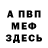 Метадон мёд Andy Amba