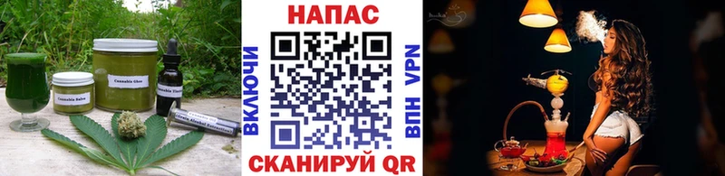 Cannafood конопля Строитель