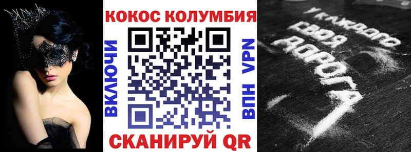 КОКАИН 98%  магазин  наркотиков  Строитель 