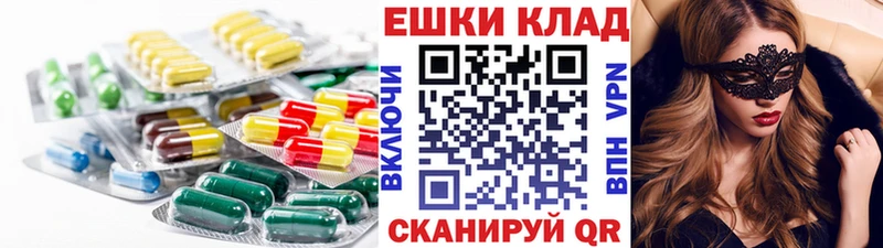 Ecstasy таблы  Строитель 