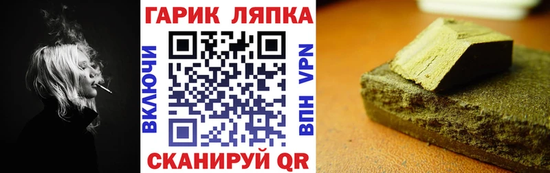 гидра   Строитель  Гашиш гарик 