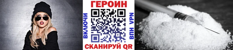 Героин афганец кракен tor Строитель