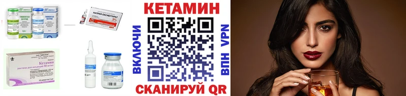 Кетамин VHQ  кракен сайт  Строитель  купить  цена 