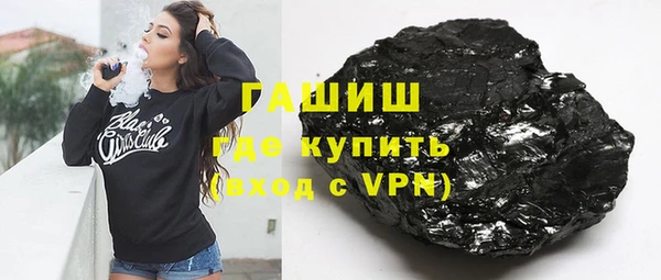 мескалин Армянск