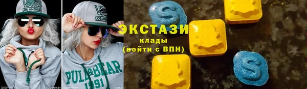 мескалин Армянск