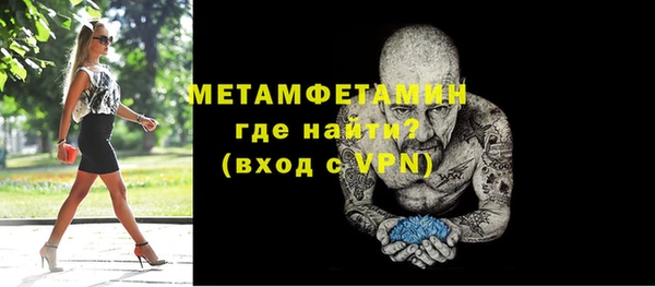 мескалин Армянск