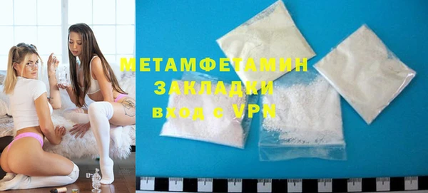 мескалин Армянск