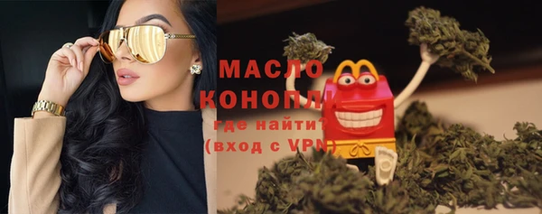 мескалин Армянск