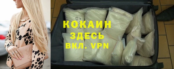 мескалин Армянск