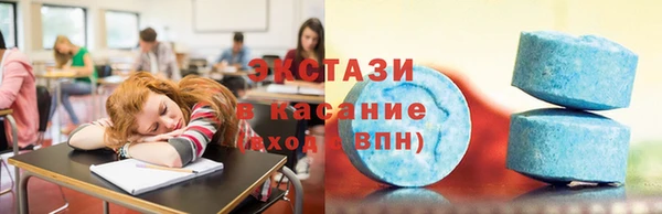 мескалин Армянск