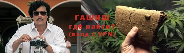 мескалин Армянск