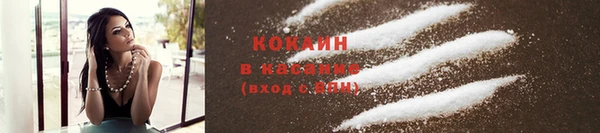 мескалин Армянск