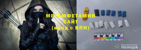 мескалин Армянск
