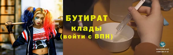 ГАЛЛЮЦИНОГЕННЫЕ ГРИБЫ Аркадак