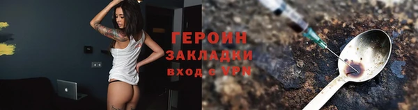 jwh Арсеньев