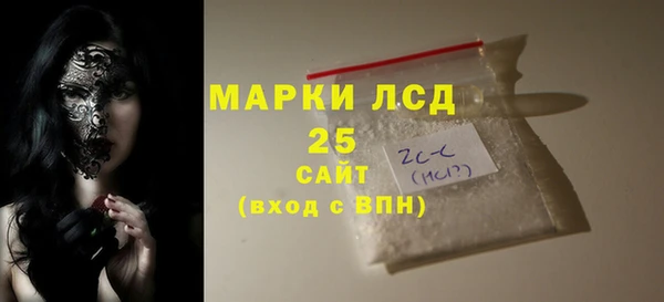 jwh Арсеньев