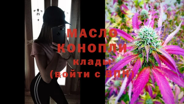 jwh Арсеньев