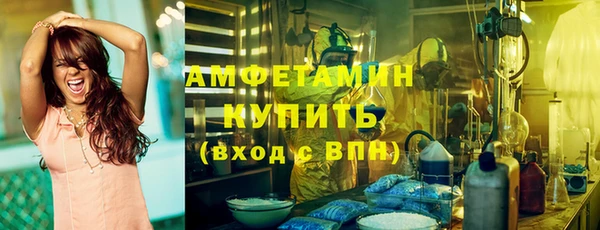 мескалин Армянск