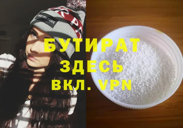 jwh Арсеньев