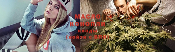мескалин Армянск