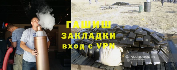 мескалин Армянск
