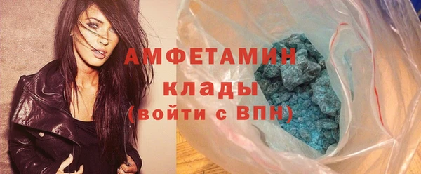 мескалин Армянск