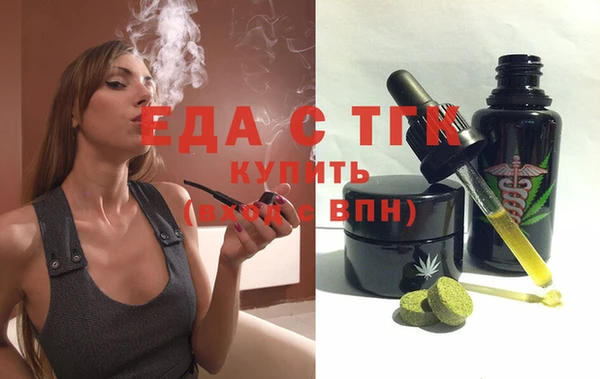 ГАЛЛЮЦИНОГЕННЫЕ ГРИБЫ Аркадак