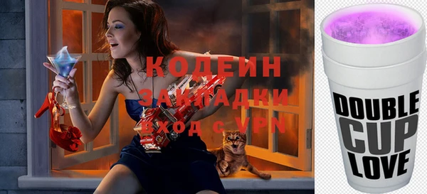 ГАЛЛЮЦИНОГЕННЫЕ ГРИБЫ Аркадак