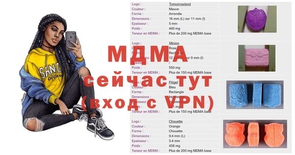 мескалин Армянск