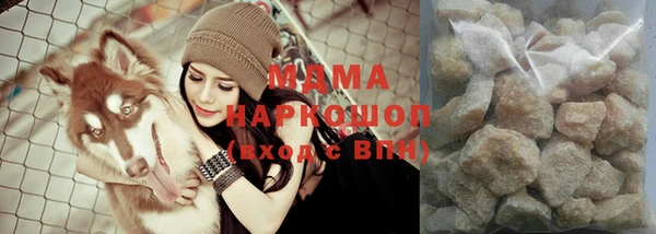 ГАЛЛЮЦИНОГЕННЫЕ ГРИБЫ Аркадак