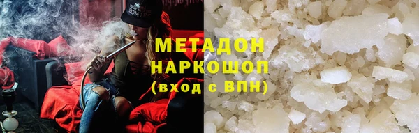 ГАЛЛЮЦИНОГЕННЫЕ ГРИБЫ Аркадак