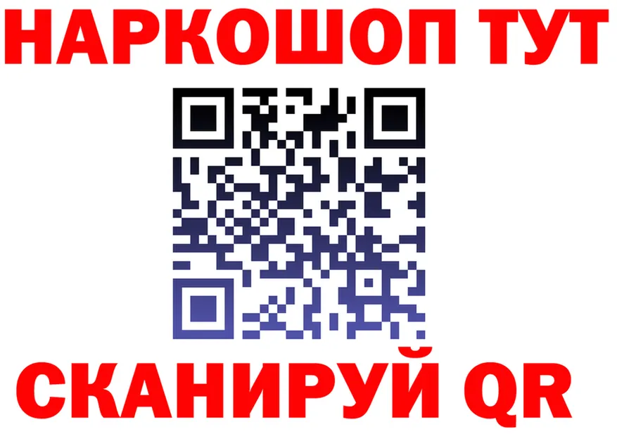 БУТИРАТ оксана зеркало это мега Строитель