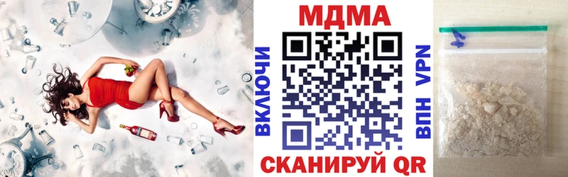 МДМА кристаллы Строитель
