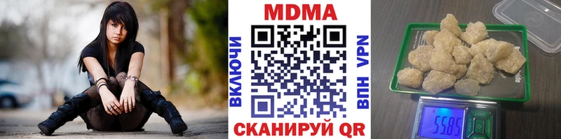 MEGA   Строитель  MDMA молли  где можно купить  