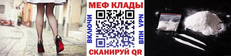 МЯУ-МЯУ VHQ  Строитель 