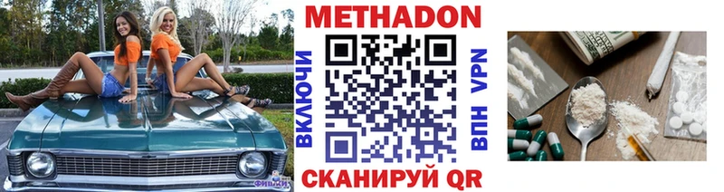 blacksprut ссылки Строитель Метадон methadone