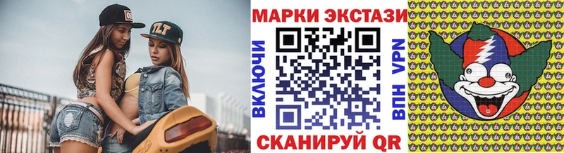 Марки N-bome 1,8мг Строитель