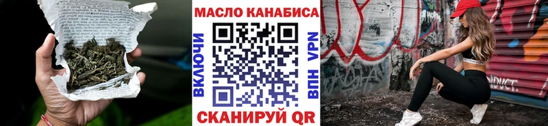 кракен ONION  Строитель  ТГК THC oil 
